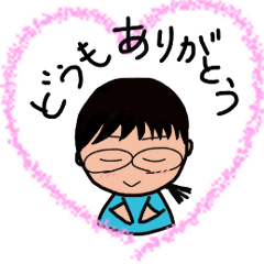 [LINEスタンプ] メガネのわたし