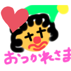 [LINEスタンプ] ピエロさんの日常スタンプ♡
