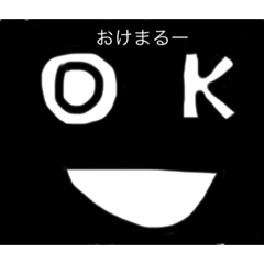 [LINEスタンプ] ちょっとかわいい黒顔くん❤️