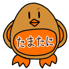 [LINEスタンプ] ペンギンのたまたにさん