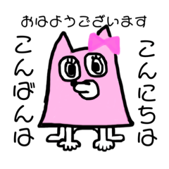 [LINEスタンプ] コロやんスタンプ。