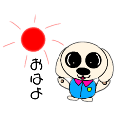 [LINEスタンプ] 適当な会話の白ペキもどき