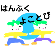 [LINEスタンプ] しゃっ、しゃっ、しゃっ、しゃっ。