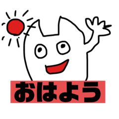 [LINEスタンプ] シュールなネコの日常