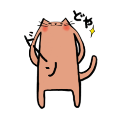 [LINEスタンプ] 気ままに猫 パート2