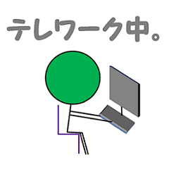 [LINEスタンプ] 緑ぼー人間の日常①