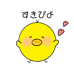 [LINEスタンプ] まんまる・あにまる