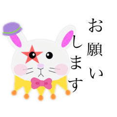 [LINEスタンプ] 無表情なうさぎピエロ