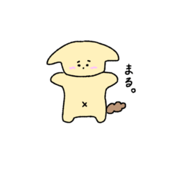 [LINEスタンプ] まるっこまるお。