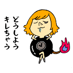 [LINEスタンプ] 爆弾ちゃん＠Office