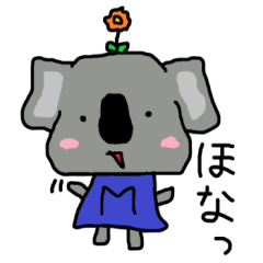 [LINEスタンプ] わたしこあらの画像（メイン）