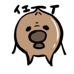 [LINEスタンプ] キュウコンのきゅーくん