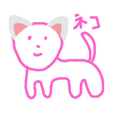 [LINEスタンプ] ネコ。。。。。？