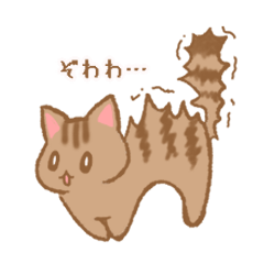 [LINEスタンプ] やわねこ(日常)