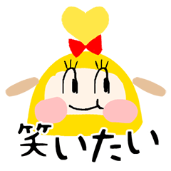 [LINEスタンプ] 飛行牧場（温かい羊 2.1）