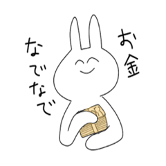 [LINEスタンプ] 頑張って生きてるうさぎのスタンプ