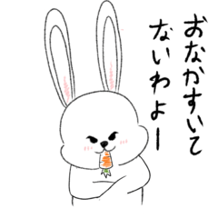 [LINEスタンプ] ツンツン デレデレ ウサギの画像（メイン）