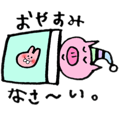[LINEスタンプ] ぶたうさぎの日常会話