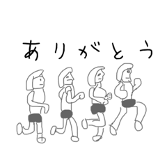 [LINEスタンプ] 走ってるひと