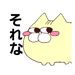 [LINEスタンプ] ぎょろル