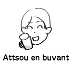 [LINEスタンプ] あっつースタンプ néo