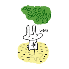 [LINEスタンプ] つめたいうさぎちゃん