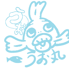 [LINEスタンプ] うお丸