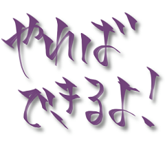 [LINEスタンプ] 手書き 挨拶と感情3