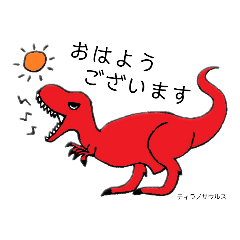 [LINEスタンプ] 恐竜スタンプ(Dinosaur stamp)