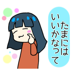 [LINEスタンプ] 糸目ちゃん