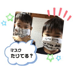 [LINEスタンプ] 幸家ファミリー