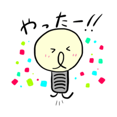[LINEスタンプ] でんきゅーくん