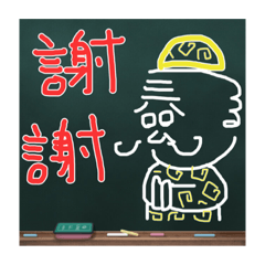 [LINEスタンプ] つるさんのボヤキ（日常編 PartⅡ）