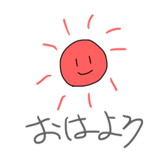 [LINEスタンプ] まん丸のスタンプ