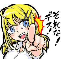 [LINEスタンプ] 金髪碧眼の後輩ちゃんスタンプ