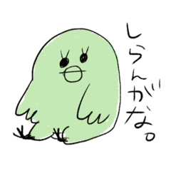 [LINEスタンプ] 鳥スタンプ 路太作の画像（メイン）