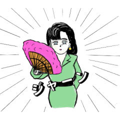 [LINEスタンプ] バブル90s