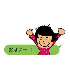 [LINEスタンプ] タロ子吹き出し付きスタンプ