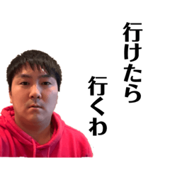 [LINEスタンプ] 全部俺がやりました