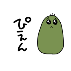[LINEスタンプ] 緑の物体3