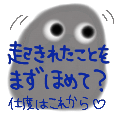 [LINEスタンプ] ほこりちゃん支度中
