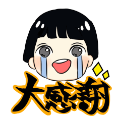 [LINEスタンプ] ポジティブ学生日常会話スタンプパート2