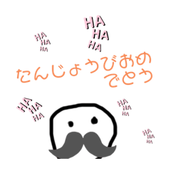 [LINEスタンプ] なんで作ったんだろう