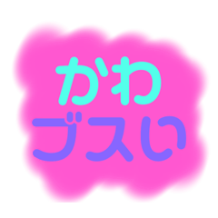 [LINEスタンプ] えいじNICEスタンプ2