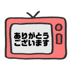 [LINEスタンプ] カラフルテレビの日常会話