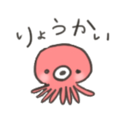 [LINEスタンプ] たこスタンプ 【日常会話】