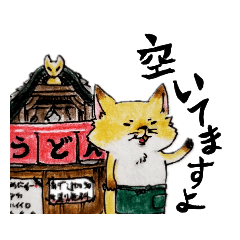 [LINEスタンプ] きつね店主