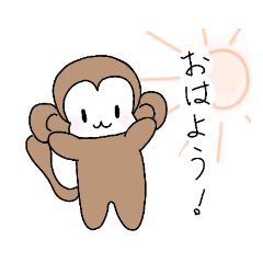 [LINEスタンプ] モンキッキの日常スタンプ