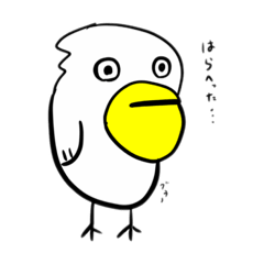 [LINEスタンプ] はらぺりお