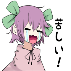 [LINEスタンプ] ふわとゆめ
